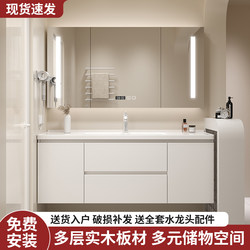 Cream Style Bathroom Cabinet Combination Ceramic Integrated Solid Wood Modern Minimalist Bathroom Sink Hand Wash Basin Cabinet