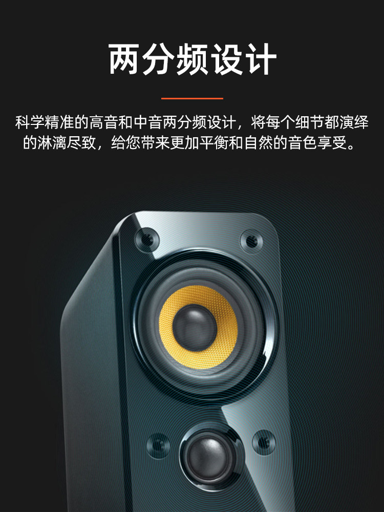 Speaker Desktop Creative Gigaworks T20 Series II