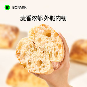 
Ciabatta hamburger, whole wheat European buns, handmade Italian buns, muffin, low-fat light breakfast, whole box meal replacement