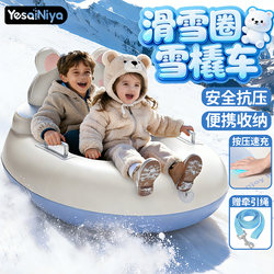 Ski Ring, Children's Snowmobile, Inflatable Sled, Skating Board, Winter Adult and Baby Snow Play Sled, Tire Snow Ring