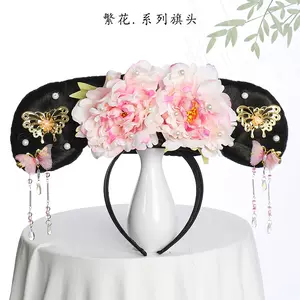 qing dynasty flag head adult hair accessories Latest Best Selling ...