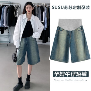 
Maternity wear, retro blue denim shorts, spring and summer thin loose casual casual pants, midriff-supporting leggings for outerwear