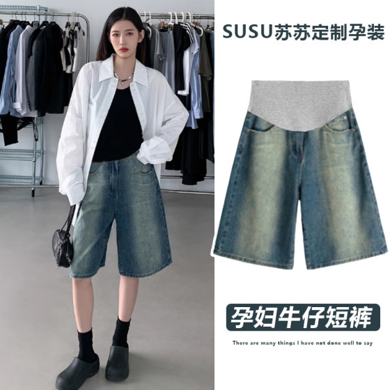 
Maternity wear, retro blue denim shorts, spring and summer thin loose casual casual pants, midriff-supporting leggings for outerwear