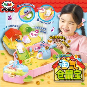 MIMIWORLD naughty hamster simulation, cute pets, family animals feed pet toy flagship stores with the same model