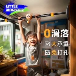 Fed Pull-Up Bar Indoor Home Pull-Up Device for Door Frame Single Bar Children's Home Fitness Equipment No Drilling Required