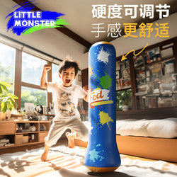 Children's Inflatable Boxing Column Punching Bag, Household Vertical Tumbler Punching Bag, Kids' Boxing Target, Boxing Training Equipment