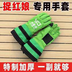 Five-layer thickened anti-puncture wasp gloves
