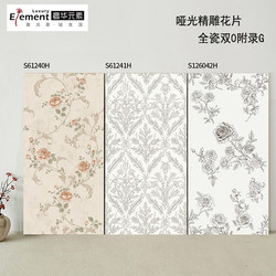 French-Style Bathroom Tiles 600X1200 Large Format Tiles Kitchen Bathroom Wall Tiles Retro Cream Style Background Wall