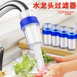Household Kitchen Faucet Water Purifier Simple Tap Water Filter Well Water Purification Filter Pp Cotton Small Filter Element