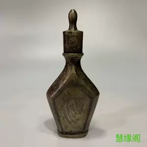 老铜酒壶古董- Top 100件老铜酒壶古董- 2024年4月更新- Taobao