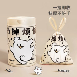 Kitchen-Style Portable Garbage Bags, Large, Thick, with Drawstring Closure, Economical Household Bags for Cleaning and Hygiene