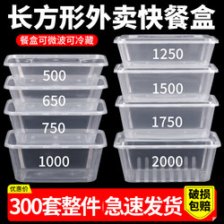Disposable Packaging Boxes, Commercial Lunch Boxes, Take-Out Fast Food Boxes, Food-Grade, Microwaveable, Thickened Lunch Boxes with Lids