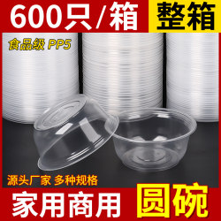 Disposable Bowls, Food-Grade, for Home and Commercial Use, Wholesale, Thickened, High-Temperature Resistant, Whole Box, Takeaway, with Lid, Packing Lunch Boxes, Lunch Bowls