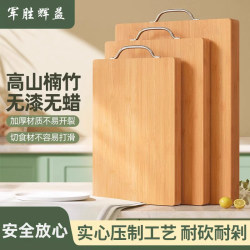 Antibacterial and Mildew-Resistant Solid Wood Cutting Board for Home Use, Whole Bamboo Chopping Board, Kitchen Board, Fruit Rolling and Dough Kneading Board
