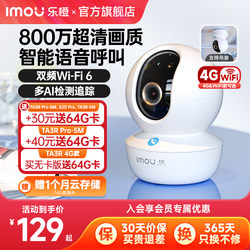 Lecheng Ta3R Smart Camera for Home Use, Remote 360-Degree Indoor Wireless Monitor with High-Definition Camera