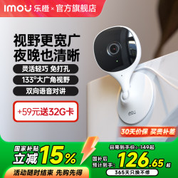 Lecheng K1X Wireless Surveillance Camera for Home Indoor Use, Remote Monitoring Via Mobile Phone, Wifi Night Vision, High-Definition Card Camera