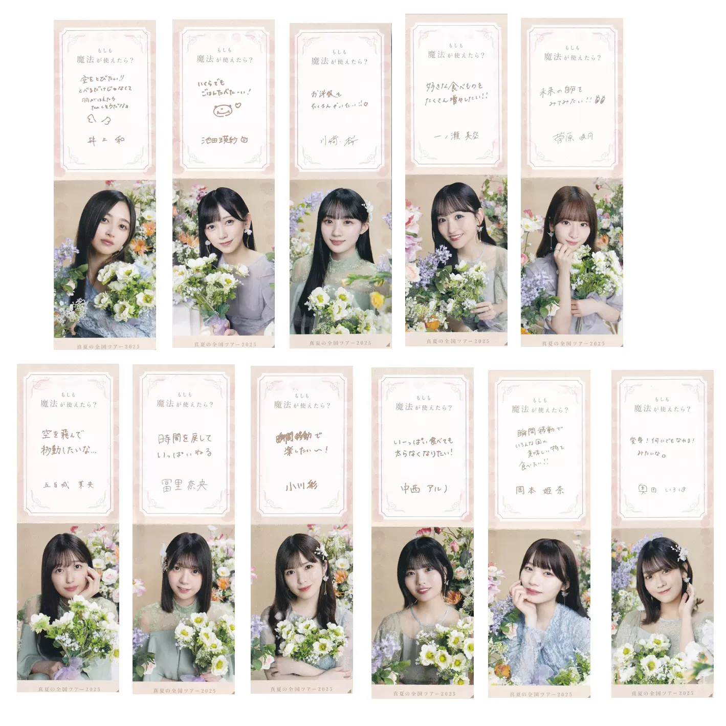 会場限定生写真】乃木坂46 浴衣 まとめ売り 乃木坂46 OFFICIAL WEB