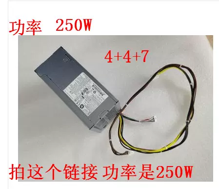 HP 901761-002 电源D16-250P1A 250W 901760-001 004 PCH022-Taobao