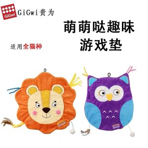 
Nutritious fun game pad Little lion/owl Pet cat toys containing cat grass can be hung