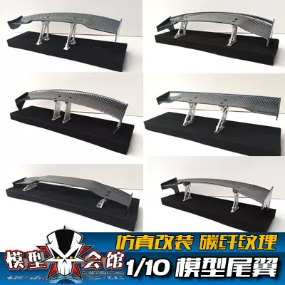 1/10模型车RC改装车壳Killerbody 激情天使丰田海狮大白猪面包-Taobao