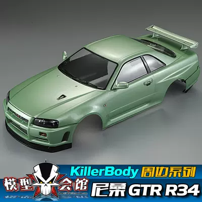 1/10模型车RC改装车壳Killerbody 激情天使丰田海狮大白猪面包-Taobao