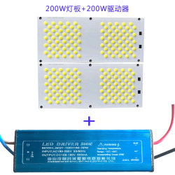 200W Yaming flood light accessories MQY-153*65-50C4B outdoor waterproof led lighting 100w300