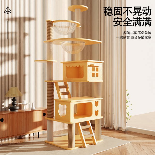 Cat climbing rack household Tiaizhu big cat special cat cage space ...