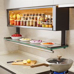 Shuaishi Kitchen Condiment Storage Rack, Wall-Mounted Hanging Cabinet, Condiment Box under the Cabinet, Prep Tray, Wall Storage Cabinet
