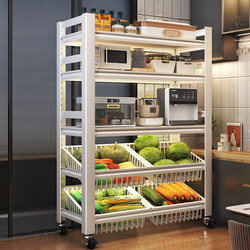 Shuaishi Kitchen Multi-Functional Vegetable Basket Storage Rack, Floor-Standing Multi-Layer Microwave Oven Vegetable Storage Rack, Pot Storage Rack