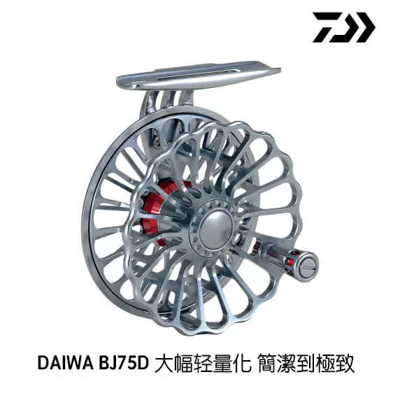ダイワ（Daiwa） BJ 75D: リール｜釣具の通販なら