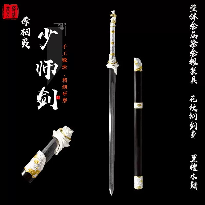 方天画戟十八班冷兵器手工锻造花纹钢长款刀剑长枪武术收藏未开刃