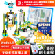 Wedo programming building blocks 2.0 building scratch electric teaching aid set science and education robot 4530 elementary school students