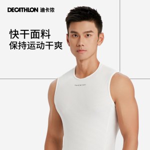 
Decathlon Road Bike Riding Clothes Vest Men's Base Clothes Sleeveless Sweatshirt Underwear Summer Top OVRC