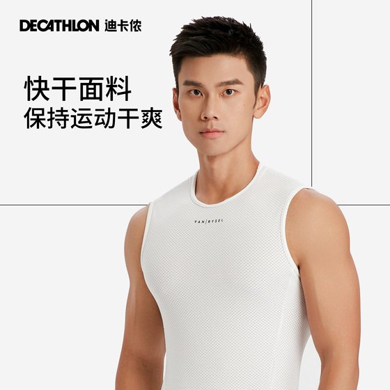 
Decathlon Road Bike Riding Clothes Vest Men's Base Clothes Sleeveless Sweatshirt Underwear Summer Top OVRC