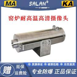 Industrial-Grade Kiln Monitoring High-Definition Endoscope Camera with Water Cooling, Explosion-Proof, and Fog-Clearing Features for Accurate Monitoring of Flame Status