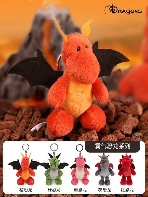 German nici plush doll keychain schoolbag, small pendant metal key ring ...