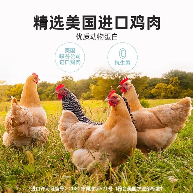 Jiangxiaoao Cat Food Full price Full price Grain free Chicken For Adult jiangxiaoao-cat-food-full-price-full-price-grain-free-chicken-for-adult