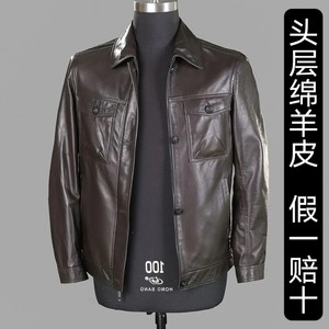 Haining's new imported New Zealand sheep leather jacket high -end fashion men's leather leather jacket spring and autumn casual jacket
