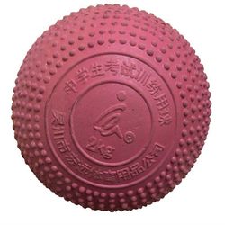 Solid Ball 2kg Special Rubber Ball for High School Entrance Examination 1kg Primary and Middle School Students Solid Ball No Need to Inflate Lead Ball