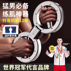 Resistance-Adjustable Muscle-Building Tool, Speed Wheel for Muscle Building, Arm Strength Device, Fitness Equipment for Chest Muscles, Arm Strength Enhancer, Speed Arm Device