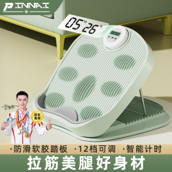 Stretching Board, Inclined Pedal, Calf Stretcher, Slimming Leg Exercise Stretching Equipment, Standing Fitness Leg Press Auxiliary Equipment