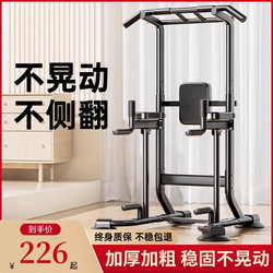 Horizontal Bar for Home Use, Indoor Adult Single Bar, Family Single and Double Bar Rack, Multifunctional Bench Press Fitness Equipment, Pull-Up Device