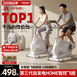 Magnetic Control Smart Spinning Bike for Home Use, Indoor Fitness Bike, Gym Equipment, Weight Loss, Ultra-Quiet Exercise Bike