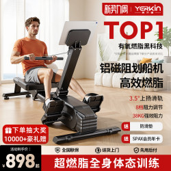 Yingerjian Super Fat-Burning Smart Rowing Machine Home Gym Training Device Magnetic Silent Rowing Machine for Aerobic Fitness