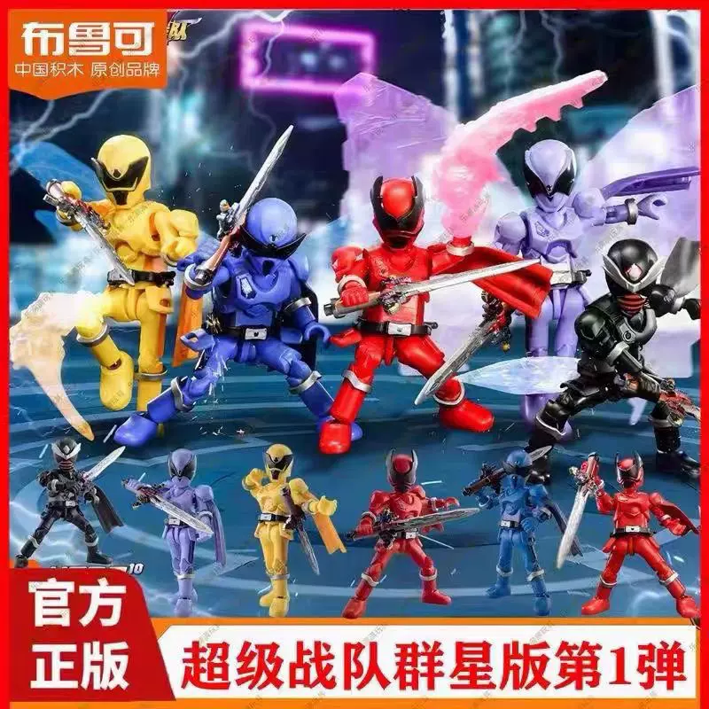 布鲁可/blokees スターウォーズマンダロリアン 群星版第1弾 超级战队群星