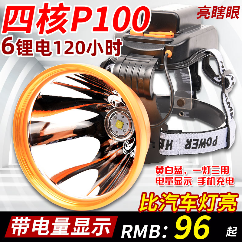 9900W  Ʈ      P90 Ÿ LED ߿   Ż Ӹ    -