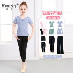 Dance Clothing for Girls, Practice Clothes, T-Shirt Top, Chinese Dance Summer Short-Sleeved Ethnic Ballet White Two-Piece Set