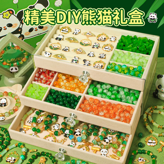 
Panda bracelet beaded handmade diy material girls wear bead necklace girls crystal bracelet gift box children's toys