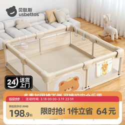 Beitais Infant Playpen Protective Fence Baby Crawling Mat Children's Indoor Home Living Room Fence