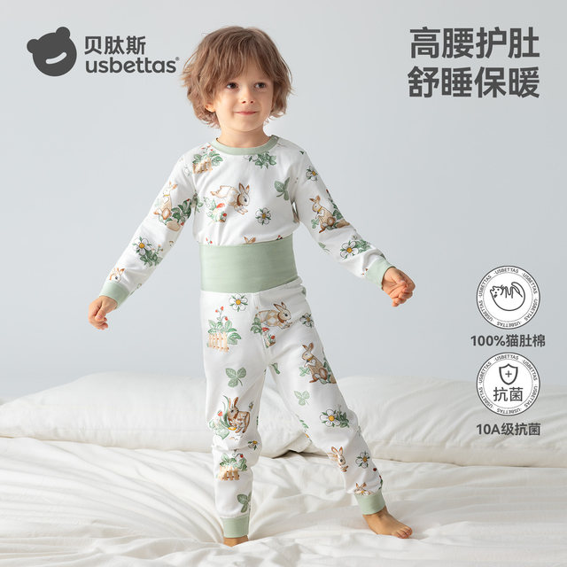 Betas Children's Pajamas Boys Home Clothing Set 2025 New Pure Cotton High Waist Belly Protecting Baby Autumn Clothing and Autumn Pants